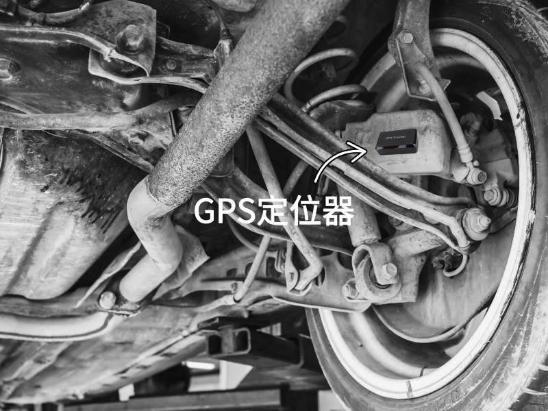 仙居出行隐私安全检测