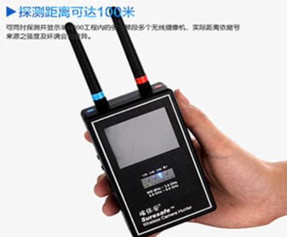 仙居手持式无线摄像头探测器